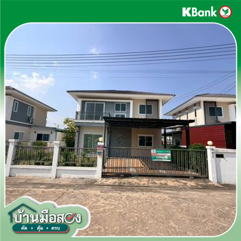 picture HOME 56 Sq.w. Muang Udon Thani Udon Thani for 3.7M - 52/54
