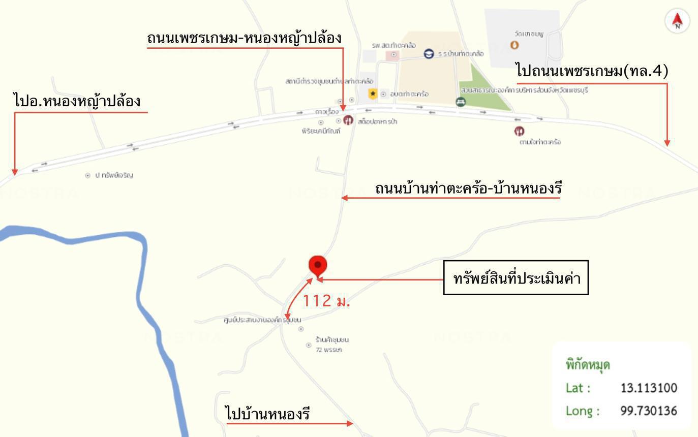 รูป บ้านเดี่ยว 150 ตร.วา หนองหญ้าปล้อง เพชรบุรี 918,000 - รูปที่ 36/36