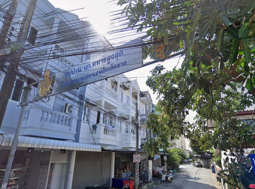 รูป Baan Boko.Tahaan Soongsut - รูปที่ 2/3