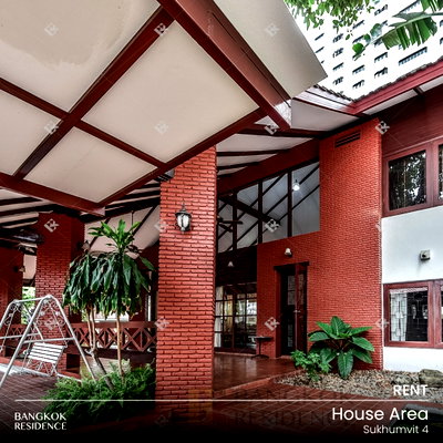 บ้านเดี่ยว BTS เพลินจิต : House Area Sukhumvit 4 ใจกลางสุขุมวิท 4นอน 120k 🌿 บ้านสวยสไตล์ Cozy Resort พร้อมพื้นที่สีเขียวรอบบ้าน