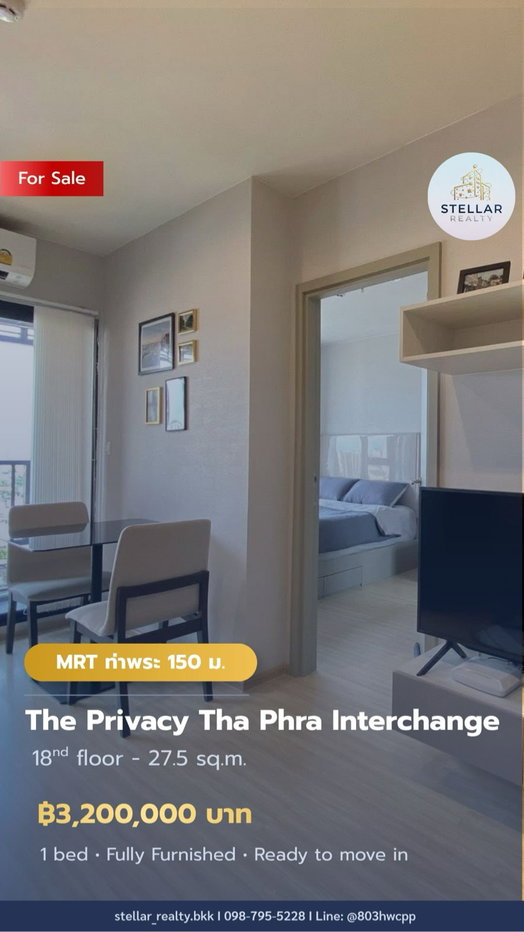 picture The Privacy Tha Phra Interchange - 2/9