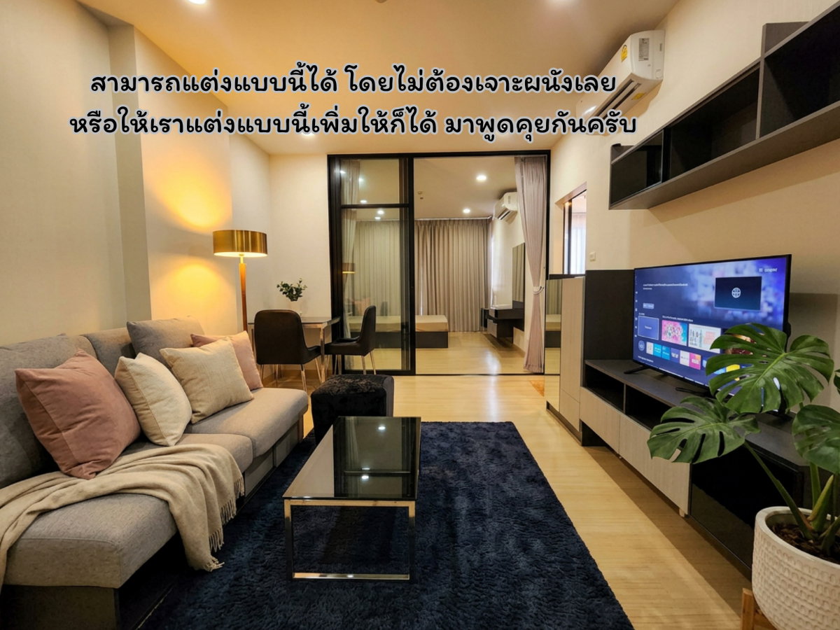 รูป สถานะห้อง ว่างครับผม ให้เช่า**มีห้องเก็บของ และเครื่องซักผ้าฝาหน้า**Supalai Loft แยกไฟฉาย 1นอนแบบใหญ่สุด อยากให้สะดุดรัก **SN337.9 - รูปที่ 4/65