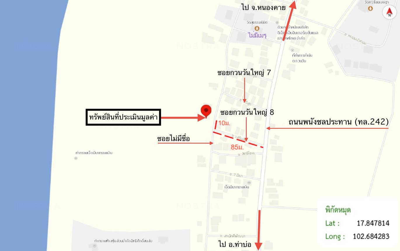 รูป บ้านเดี่ยว 28.5 ตร.วา เมืองหนองคาย หนองคาย 1M - รูปที่ 41/42