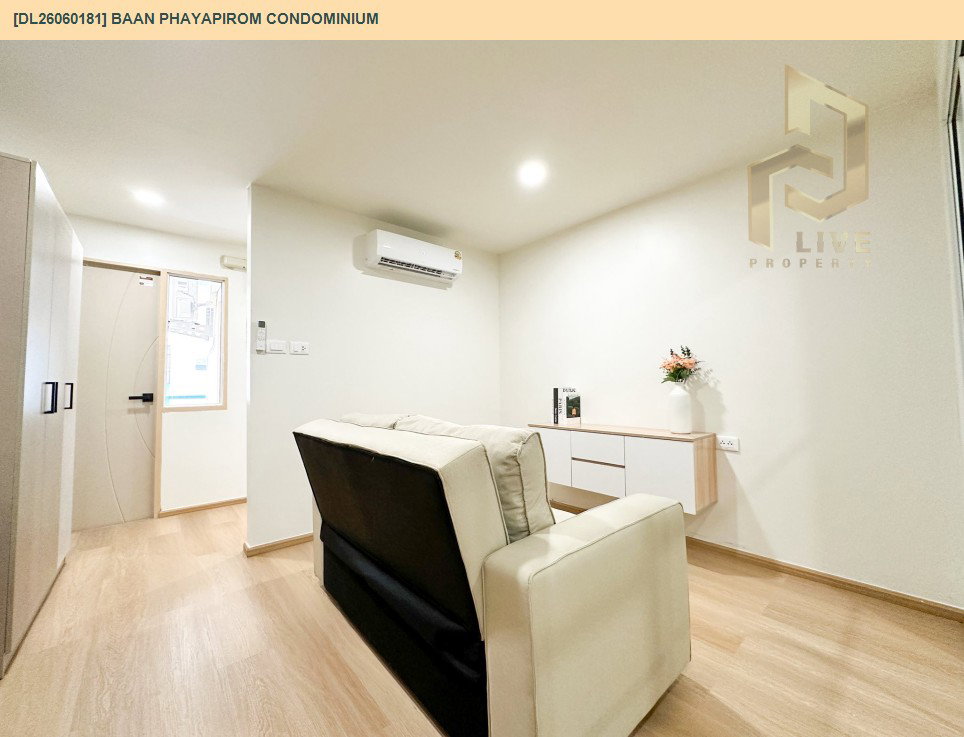 รูป DL26060181 ขายคอนโด บ้าน พระยาภิรมย์ คอนโดมิเนียม (Baan Phayapirom Condominium) ใกล้ - พร้อมเข้าอยู่ โทรด่วน 0638692663 LineID @952jdxxk - รูปที่ 3/6