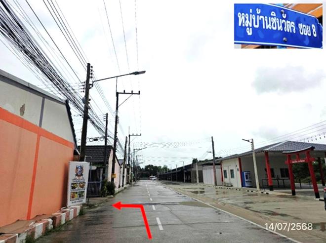 รูป ทาวน์เฮ้าส์ 18.8 ตร.วา ชินวัตร เมืองระยอง ระยอง 950,000 - รูปที่ 5/14