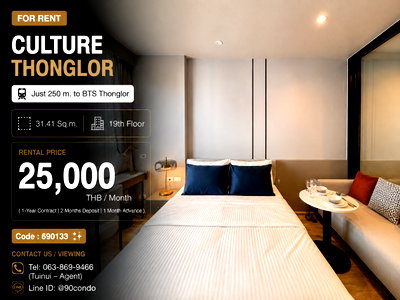 คอนโดให้เช่า : 🌆 ให้เช่า: CULTURE Thonglor | เพียง 250 ม ถึง BTS ทองหล่อ | ห้องสวย เฟอร์ครบ พร้อมอยู่ @90condo 🌃