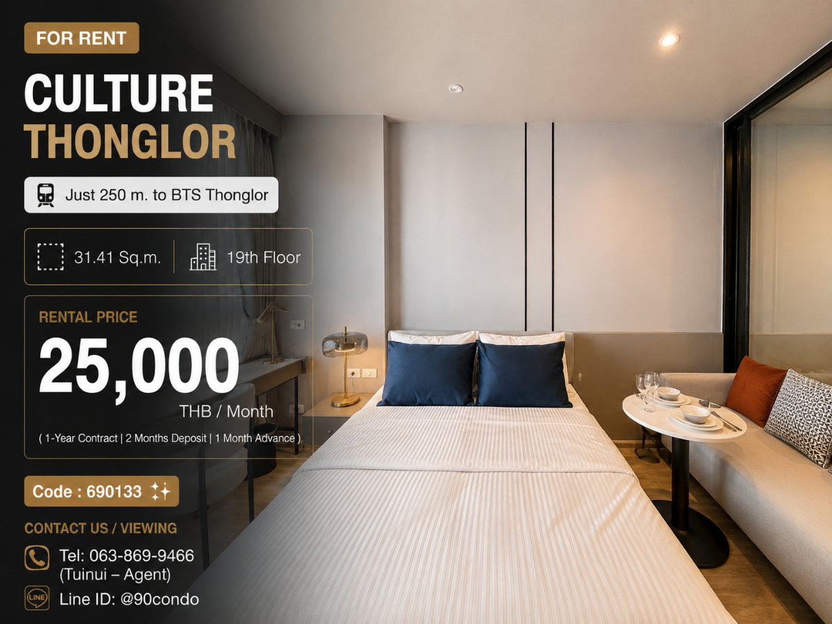 รูป 🌆 ให้เช่า: CULTURE Thonglor | เพียง 250 ม ถึง BTS ทองหล่อ | ห้องสวย เฟอร์ครบ พร้อมอยู่ @90condo 🌃 - รูปที่ 1/15