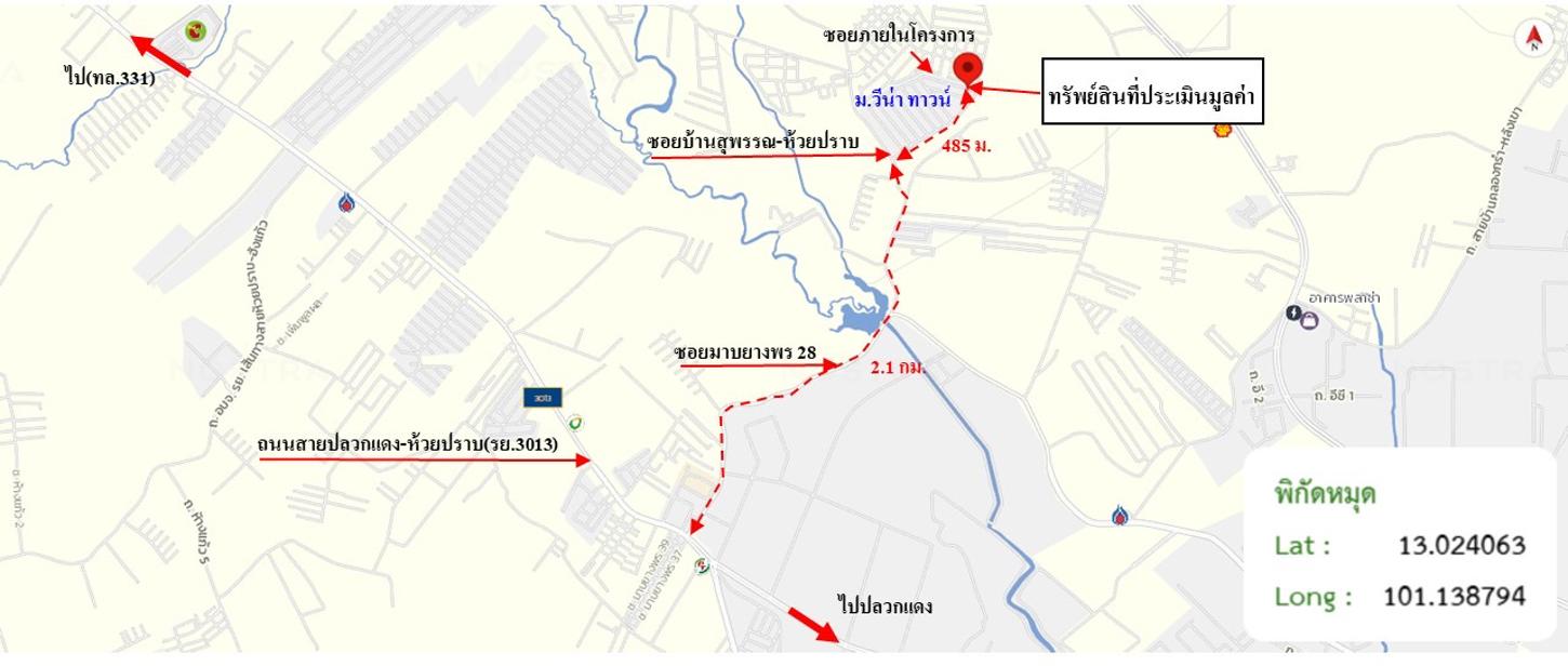 picture HOME 58.2 Sq.w. Pluak Daeng Rayong for 2.4M - 18/18