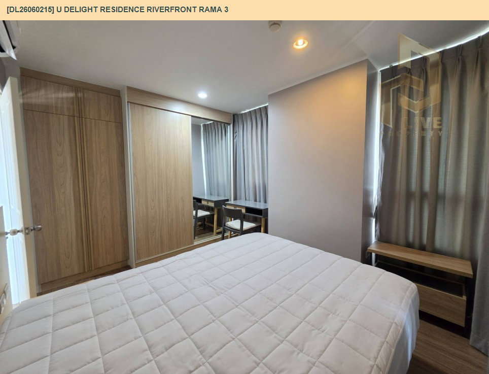 รูป DL26060215 ขายคอนโด ยู ดีไลท์ เรสซิเด้นซ์ ริเวอร์ฟร้อนท์ พระราม 3 (U Delight Residence Riverfront Rama 3) ใกล้ - พร้อมเข้าอยู่ โทรด่วน 0638692663 LineID @952jdxxk - รูปที่ 4/14
