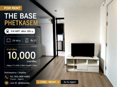 Condos for rent MRT Phet Kasem 48 : 🌆 For Rent: The Base Phetkasem - Only 100 m from MRT | High Floor, City View | Fully Furnished, Move-in Ready @90condo 🌃