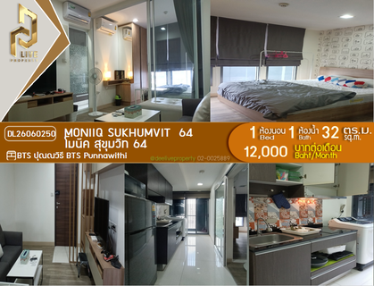 รูปภาพ DL26060250 Condo for rent, MONIIQ Sukhumvit  64 near BTS Punnawithi, ready to move in, call urgently 0638692663 LineID @952jdxxk