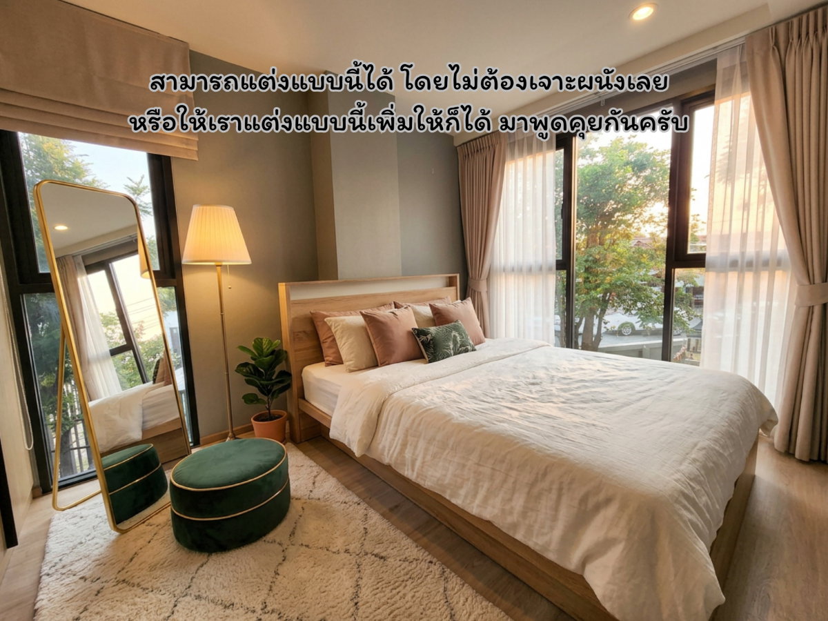 รูป **ห้องว่างครับผมแบบ 2 Bed ใหม่มือ 1 จอดรถได้ 2 คัน วิวสวน** ให้เช่า The Most อิสรภาพ คอนโดใกล้ศิริราชแบบเดินได้ ใกล้MRTบางขุนนนท์ !! SN517.5.23 - รูปที่ 3/57