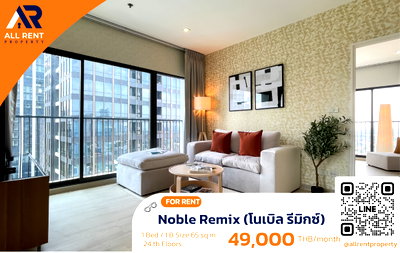 คอนโดให้เช่า : 🔥 Noble Remix ห้องใหญ่ 65 ตร.ม. ติด BTS ทองหล่อ เพียง 49,000 บาท ✨ Rare Unit! 1 ห้องนอน ชั้น 24 พื้นที่กว้าง อยู่สบาย พร้อมเข้าอยู่
