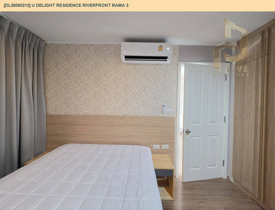 รูป DL26060213 ให้เช่าคอนโด ยู ดีไลท์ เรสซิเด้นซ์ ริเวอร์ฟร้อนท์ พระราม 3 (U Delight Residence Riverfront Rama 3) ใกล้ - พร้อมเข้าอยู่ โทรด่วน 0653619502 LineID @952jdxxk - รูปที่ 2/14