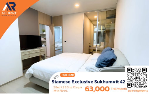 รูปภาพ 🔥 Urgent Rental! Siamese Exclusive Sukhumvit 42 ✨ 2 Bedrooms, 2 Bathrooms, 72 sq.m. 🏢 19th Floor, Beautiful City View 💰 63,000 THB/month