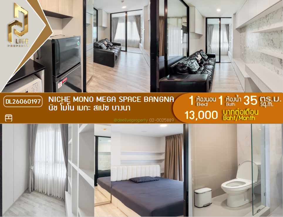 รูป DL26060197 ให้เช่าคอนโด นิช โมโน เมกะ สเปซ บางนา (Niche MONO Mega Space Bangna) ใกล้ - พร้อมเข้าอยู่ โทรด่วน 0653619502 LineID @952jdxxk - รูปที่ 1/7