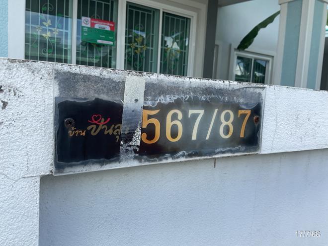 picture HOME 41.8 Sq.w. Pluak Daeng Rayong for 1.8M - 7/18