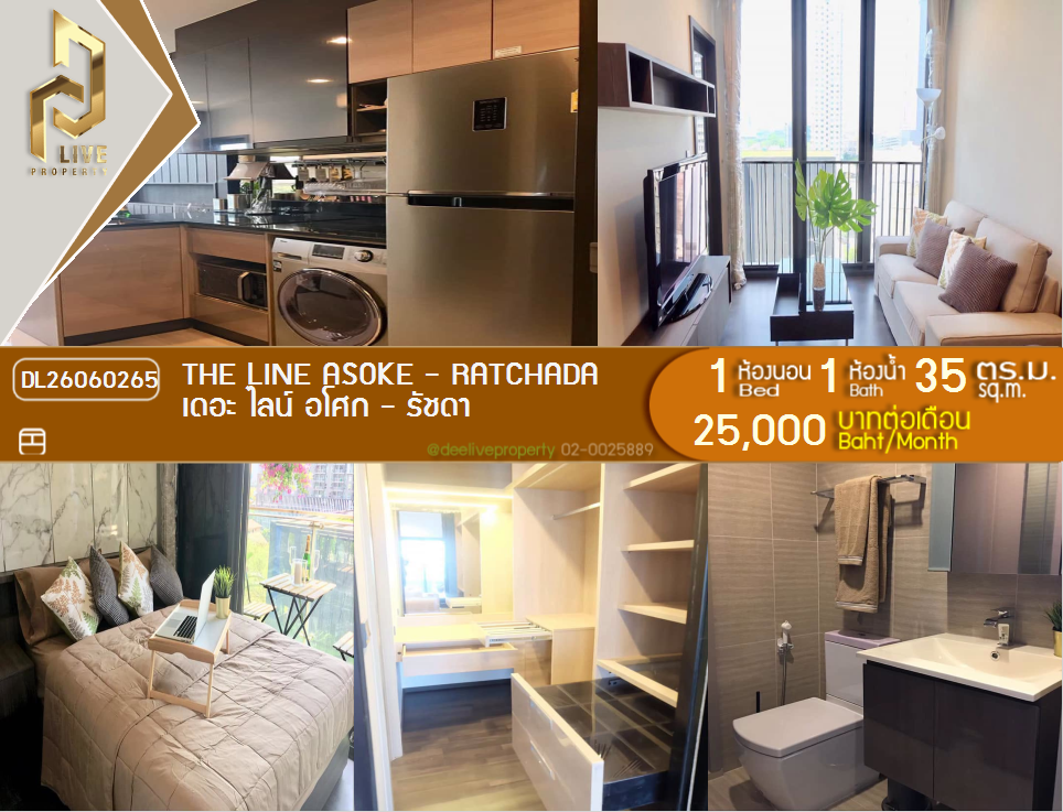 รูป DL26060265 ให้เช่าคอนโด เดอะ ไลน์ อโศก - รัชดา (The LINE Asoke - Ratchada) ใกล้ MRT พระราม 9 พร้อมเข้าอยู่ โทรด่วน 0653619502 LineID @952jdxxk - รูปที่ 1/6