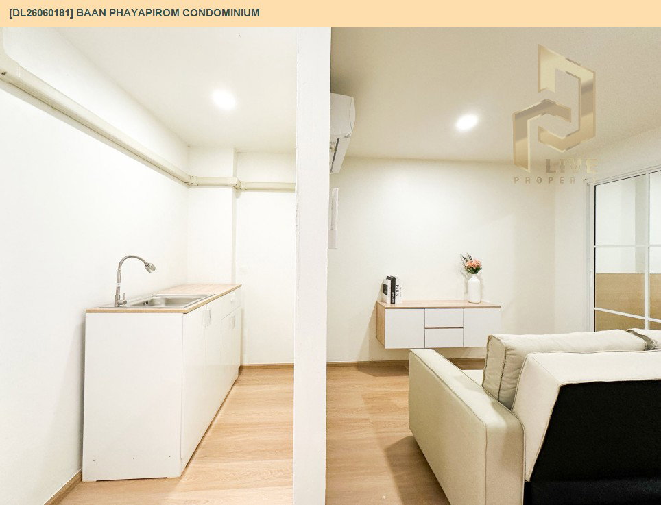 รูป DL26060181 ขายคอนโด บ้าน พระยาภิรมย์ คอนโดมิเนียม (Baan Phayapirom Condominium) ใกล้ - พร้อมเข้าอยู่ โทรด่วน 0638692663 LineID @952jdxxk - รูปที่ 2/6