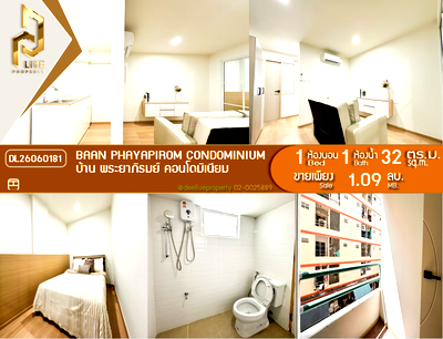 Condos for sale : DL26060181 Condo for sale, Baan Phayapirom Condominium near -, ready to move in, call urgently 0614453194 LineID @952jdxxk