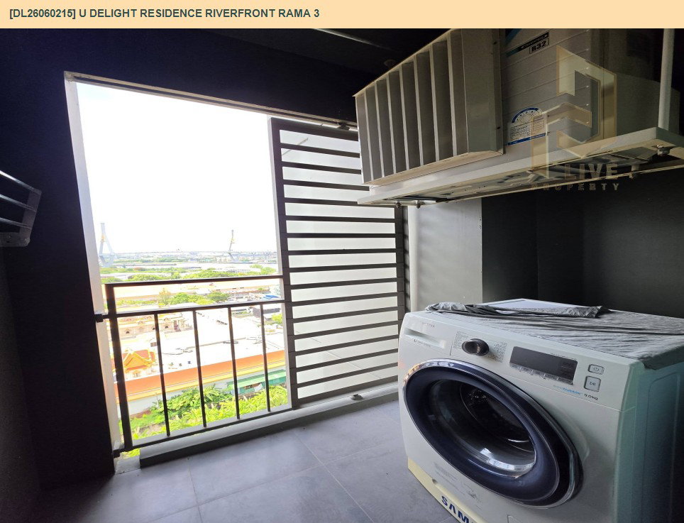 รูป DL26060215 ขายคอนโด ยู ดีไลท์ เรสซิเด้นซ์ ริเวอร์ฟร้อนท์ พระราม 3 (U Delight Residence Riverfront Rama 3) ใกล้ - พร้อมเข้าอยู่ โทรด่วน 0638692663 LineID @952jdxxk - รูปที่ 13/14