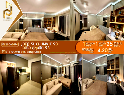 Condos for sale : DL26060174 Condo for sale, IDEO Sukhumvit 93 near BTS Bang Chak, ready to move in, call urgently 0653619502 LineID @952jdxxk