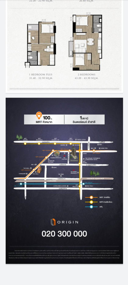 รูป ขายคอนโด KnightsBridge Collage รามคำแหง ชั้น 9 เฟอร์นิเจอร์ครบ พร้อมอยู่ ใกล้ MRT หัวหมาก และ BTS สายสีเหลือง - รูปที่ 11/11