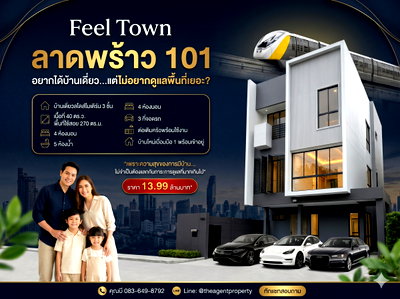 Twin houses for sale Bangkok : Single house for sale Feel Town Lat Phrao 101, 3-storey, ready to move in, 40 sq.w., 270 sq.m., 4 beds, 5 baths, 3 parking, near MRT Lat Phrao 101