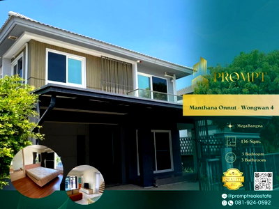 Houses for rent : MN05128 - Manthana Onnut - Wongwan 4 : Megabangna
