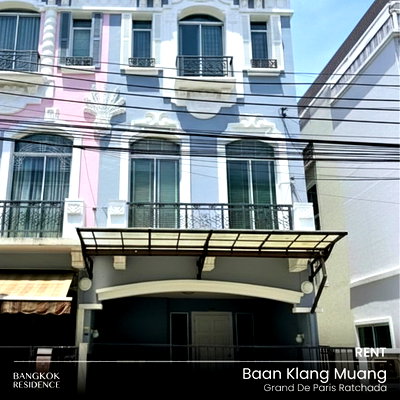 เช่าทาวน์โฮม กรุงเทพมหานคร : 💥 บ้านเช่าหลังมุมทำเลทอง! 🏡 Baan Klang Muang Grand De Paris Ratchada 3นอน 20ตร.ว. 52k ใกล้ SISB เพียงไม่กี่นาที! 🎓💼 ทำเลรัชดา-เหม่งจ๋าย