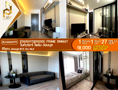 Condos for rent : DL26060179 Condo for rent, Knightsbridge Prime Onnut near BTS On Nut, ready to move in, call urgently 0614453194 LineID @952jdxxk