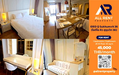 คอนโดให้เช่า : 🔥IDEO Q Sukhumvit 36 1 ห้องนอน 2 ห้องน้ำ ✨ ขนาดใหญ่ 45 ตร.ม. 🏢 ชั้น 26 วิวเมืองสวย 💰 เพียง 45,000 บาท/เดือน 🌟 คอนโดหรูใจกลางสุขุมวิท พร้อมเข้าอยู่