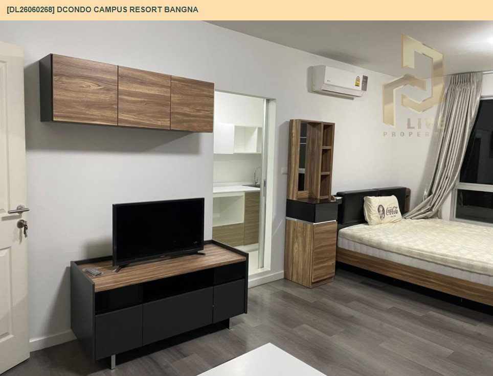 รูป DL26060268 ให้เช่าคอนโด ดีคอนโด แคมปัส รีสอร์ท บางนา (dcondo Campus Resort Bangna) ใกล้ - พร้อมเข้าอยู่ โทรด่วน 0638692663 LineID @952jdxxk - รูปที่ 3/5