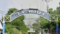 Facility 2
