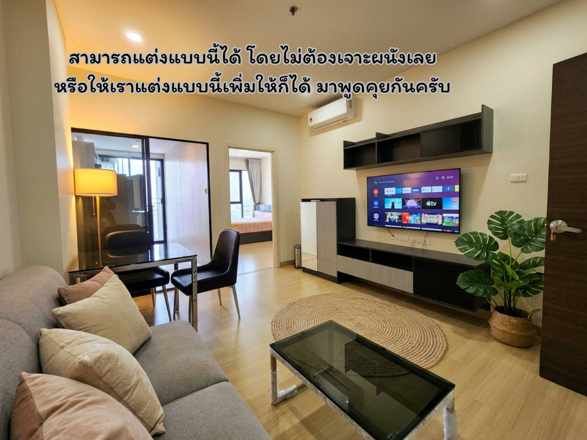 รูป สถานะห้อง ว่างครับผม ให้เช่า**มีห้องเก็บของ เตาไฟฟ้า+เครื่องดูดควัน**Supalai Loft แยกไฟฉาย 1นอนแบบใหญ่สุด อยากให้สะดุดรัก **SN337.10 - รูปที่ 10/46