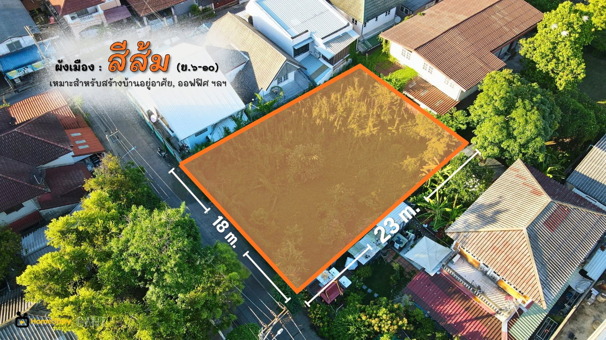 รูป ขาย ที่ดินแปลงสวย 104 ตารางวา ซ.ประชาชื่นนนทบุรี 2 แยก 4 (Gant-359) - รูปที่ 2/11