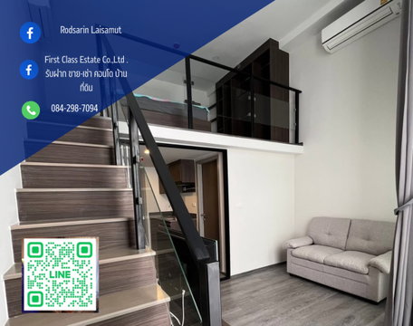 🏡 โครงการ : The origin Ladprao-Bangkapi     📍พิกัด : MRT สายสีเหลือง สถานีบางกะปิ 200 ม. 