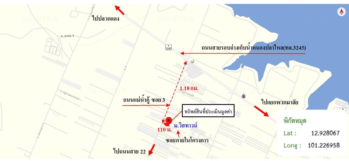 รูป ทาวน์เฮ้าส์ 22.8 ตร.วา วิสทาวน์ แม่น้ำคู้-ปลวกแดง ปลวกแดง ระยอง 1.5M - รูปที่ 13/14