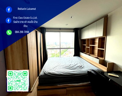คอนโดให้เช่า : ให้เช่าโครงการ U delight 2 @bangsue station  Type Studio ครัวแยก  ขนาด 27 ตรม  fully furnished   พร้อมให้เข้าอยู่ต้นเดือนกรกฎาคม 2569
