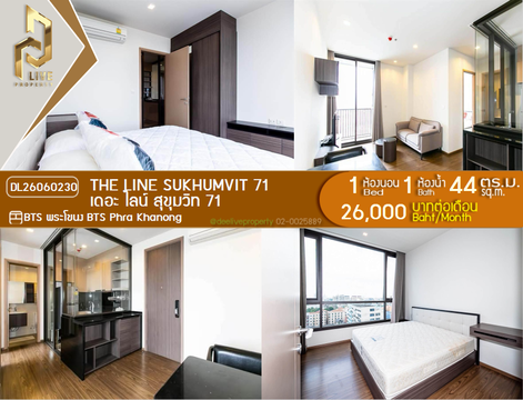 DL26060230 ให้เช่าคอนโด เดอะ ไลน์ สุขุมวิท 71 (THE LINE Sukhumvit 71) ใกล้ BTS พระโขนง พร้อมเข้าอยู่ โทรด่วน 0614453194 LineID @952jdxxk