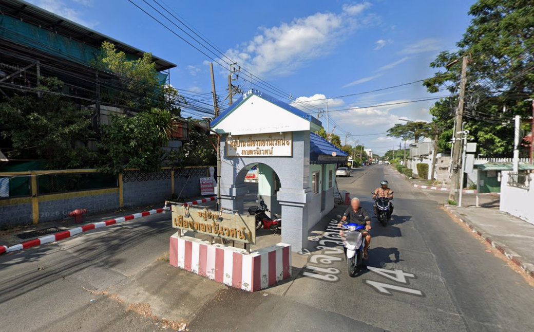Project Mueang Thong Niwet 1 Picture - 1/2