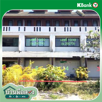 picture SHOP HOUSE 48.3 Sq.w. Ko Samui Surat Thani for 8M - 46/48