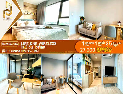 Condos for rent : DL26060146 Condo for rent, Life One Wireless near BTS Ploen Chit, ready to move in, call urgently 0614453194 LineID @952jdxxk
