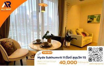 คอนโดให้เช่า : 🔥 Hyde Sukhumvit 11 คอนโดหรูใจกลางนานา ใกล้ BTS เพียง 40,000 บาท ✨ Rare Unit! 1 ห้องนอน 2 ห้องน้ำ ชั้น 11 พร้อมเข้าอยู่