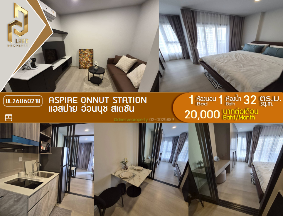 รูป DL26060218 ให้เช่าคอนโด แอสปาย อ่อนนุช สเตชั่น (Aspire Onnut Station) ใกล้ - พร้อมเข้าอยู่ โทรด่วน 0638692663 LineID @952jdxxk - รูปที่ 1/11