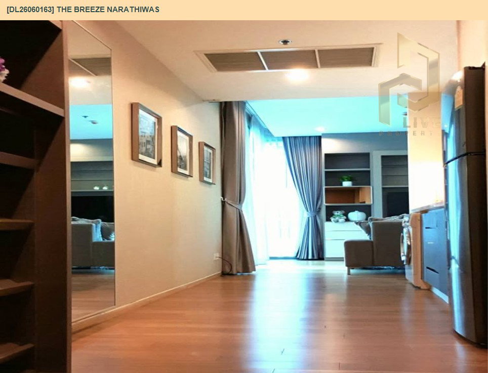 รูป DL26060163 ให้เช่าคอนโด เดอะ บรีส นราธิวาส (The Breeze Narathiwas) ใกล้ BRT นราราม 3 พร้อมเข้าอยู่ โทรด่วน 0614453194 LineID @952jdxxk - รูปที่ 9/10