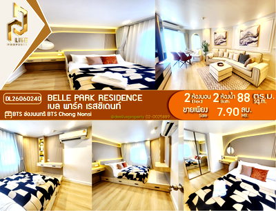 Condos for sale : DL26060240 Condo for sale, Belle Park Residence near BTS Chong Nonsi, ready to move in, call urgently 0653619502 LineID @952jdxxk