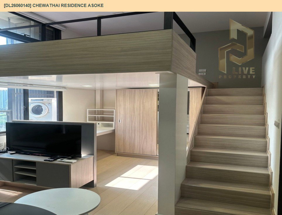 รูป DL26060140 ให้เช่าคอนโด ชีวาทัย เรสซิเดนซ์ อโศก (Chewathai Residence Asoke ) ใกล้ MRT พระราม 9 พร้อมเข้าอยู่ โทรด่วน 0653619502 LineID @952jdxxk - รูปที่ 5/7