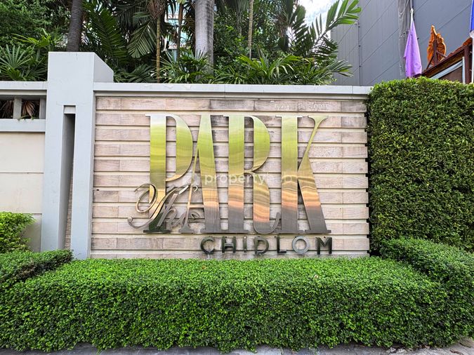 The Park Chidlom