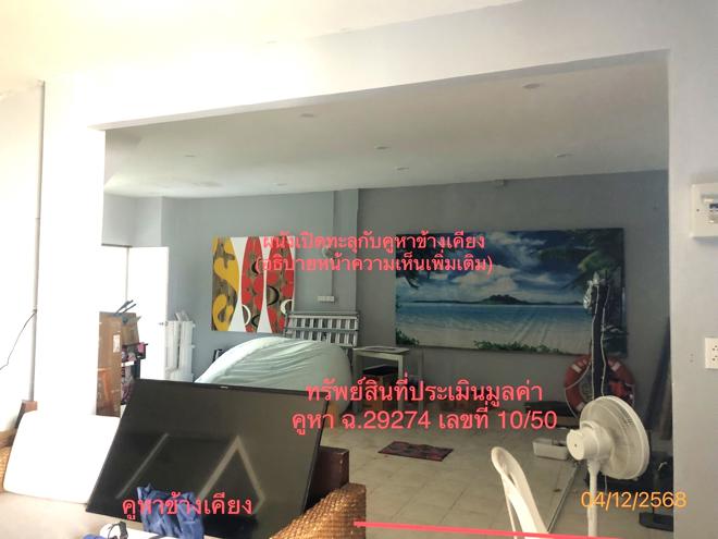 picture SHOP HOUSE 48.3 Sq.w. Ko Samui Surat Thani for 8M - 4/48